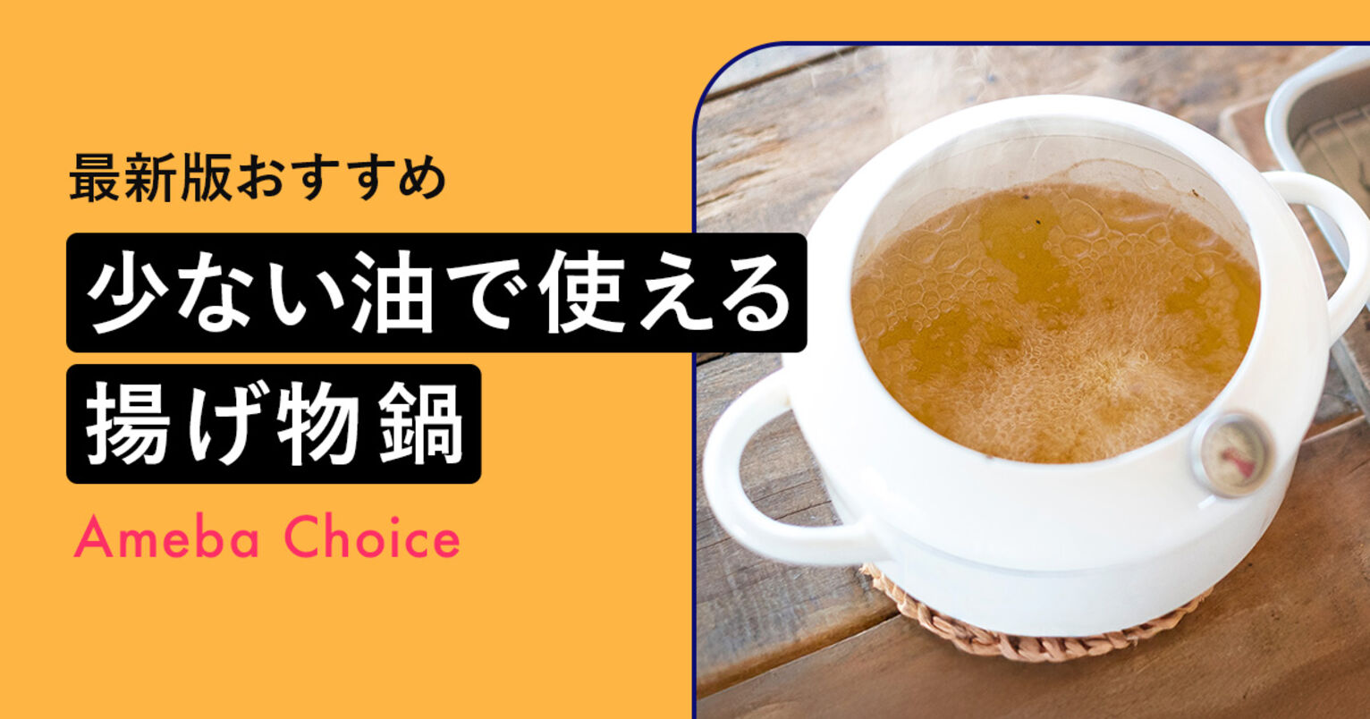 アスパラの天ぷら 少ない油と卵を使わない簡単衣で