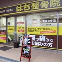 リラクゼーションサロン ＹＵ-ＳＥＮ 三宮店（三宮駅徒歩