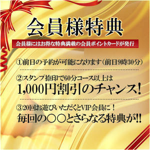 池袋ホテヘル「夜這い茶屋はなれ」りかちゃん あどけない表情を見せる童顔奥様を思う存分夜這い夜這い！物足りない思いを抱えながら屹立する肉棒をピッタリフィットさせてください！【投稿パイパンレポ】  |