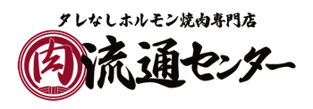 開店】いつの間に！？旭通りにつくってる『国立肉流通センター』が4月20日にオープンするみたい！『ハンバーグ Ichi』があったところ | いいね！国立