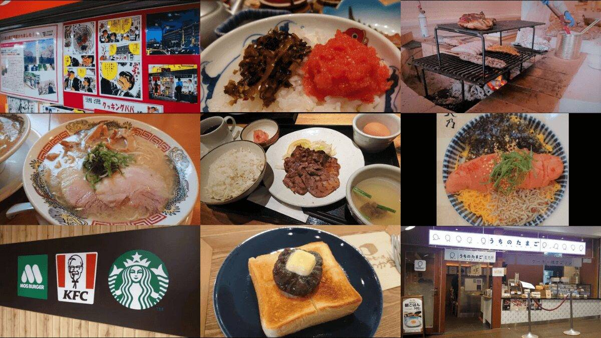 驚きのコスパスマイルキッチン福岡市早良区有田中年男の奮闘記 福岡グルメ 후쿠오카 음식 福冈美食