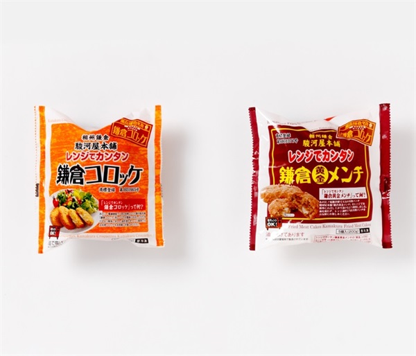 チョココロッケほか 鎌倉コロッケ 鎌倉コロッケ日記