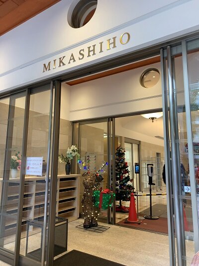 みかしほ学園 日本調理製菓専門学校 日本栄養専門学校 (@mikashiho1952) •