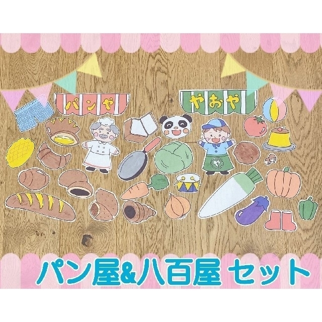 やおやのはちええやん！大阪商店街 特設サイト大阪府商店街魅力発見サイト