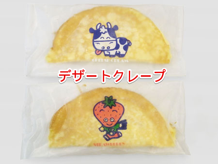 懐かしいお菓子 - 神奈川県川崎市のセレクトショップAmie エイミー の代表が綴る徒然日記です