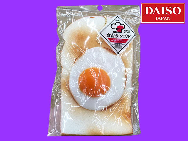 食品サンプル 100均の材料だけで“食べられないおつまみ”を作ってみました!イエノミスタイル 家飲みを楽しむ人の情報サイト