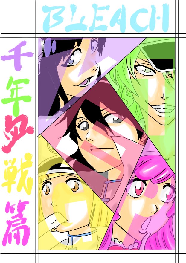 漂白イチゴ黒崎イチゴ少年クインシー壁紙 - PHONEKYから携帯端末にダウンロード