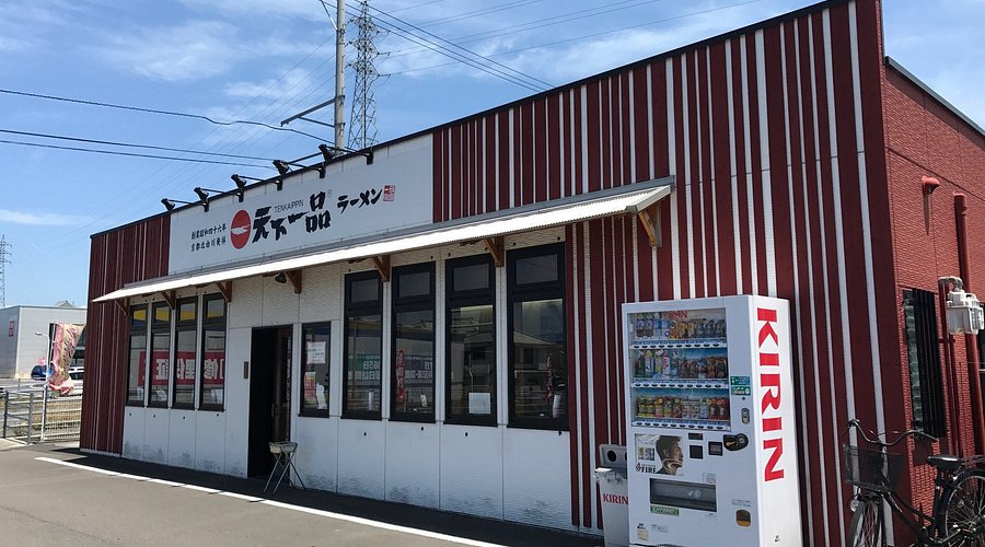 四国中央市の観光スポットランキングTOP10 - じゃらんnet