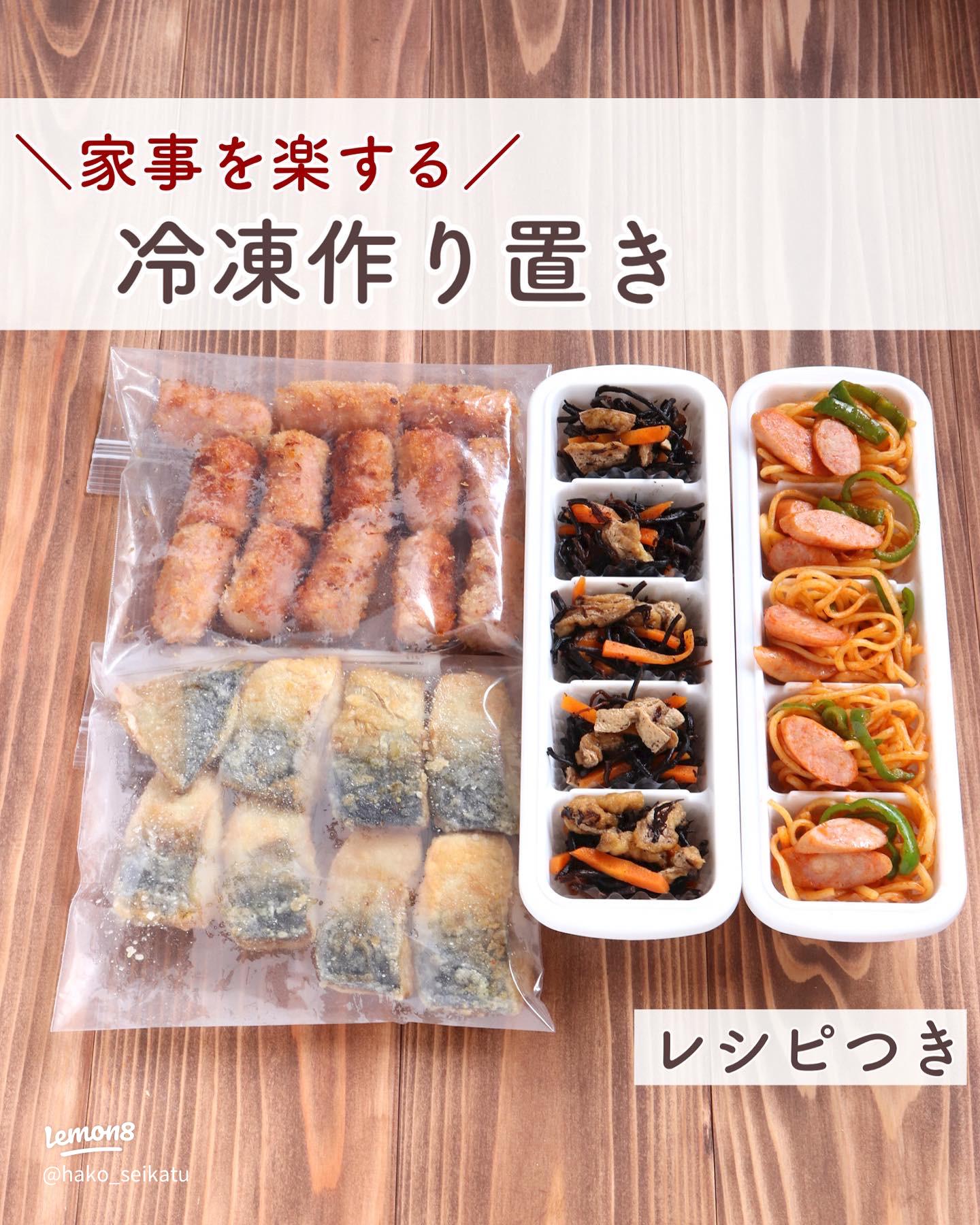 サバの水煮缶の冷凍保存