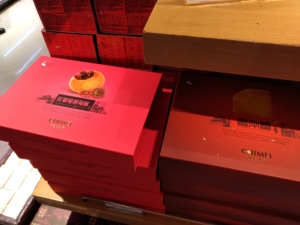 台湾お土産おすすめのパイナップルケーキと台湾茶 台湾松山空港節約プレミアムな旅行ブログ