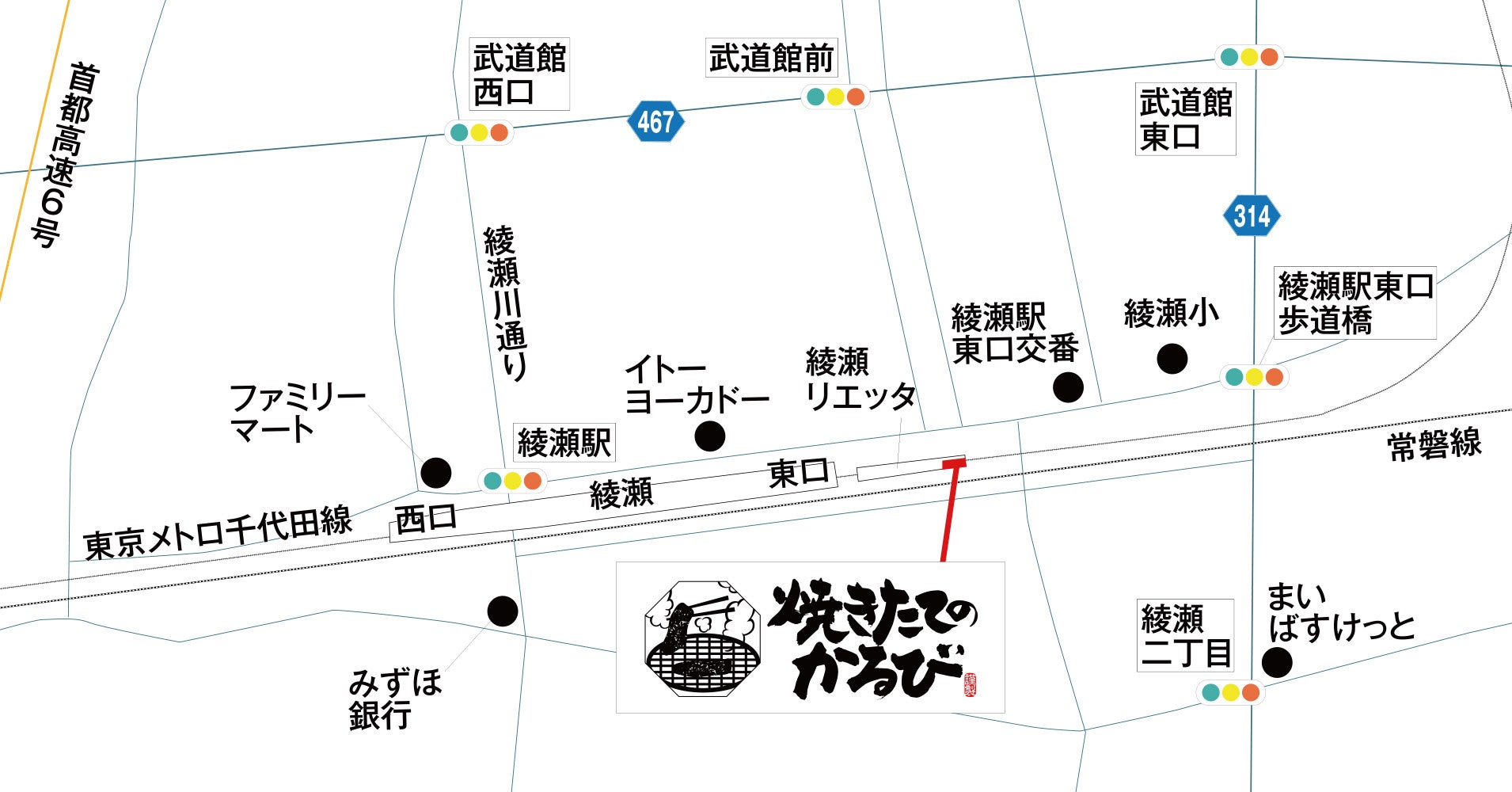 八王子市】みずほ銀行の窓口は思わぬ待ち時間があるかも。窓口利用は事前予約がおすすめ | 号外NET 八王子市