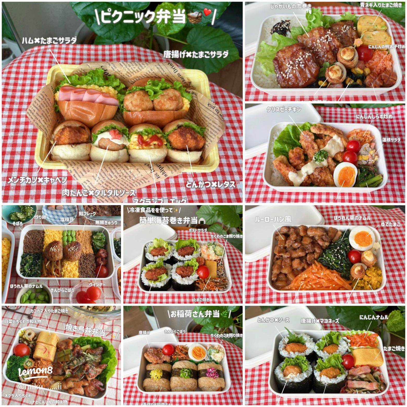 ピクニックに持って行くお弁当、何入れる？彼・友達のために作りたいレシピ集♡MERY