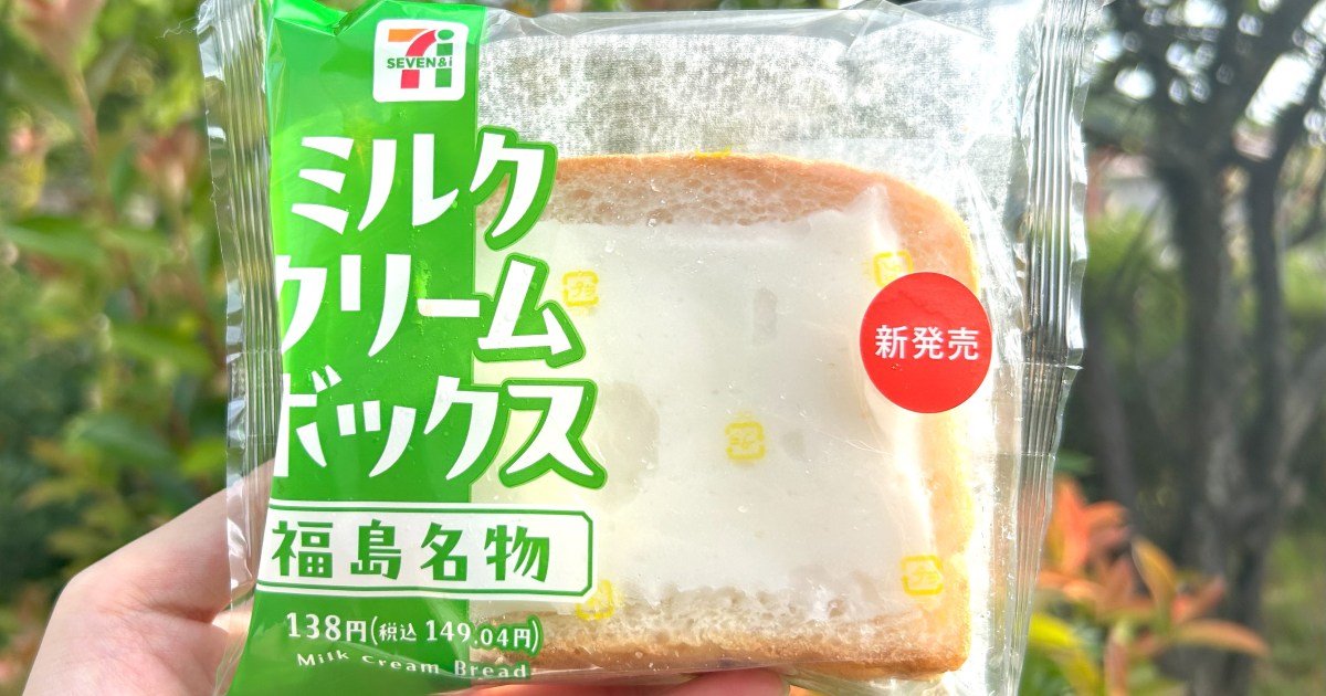 あのご当地パンがファミマに。「クリームボックス」は焼くのが正解!? - macaroni