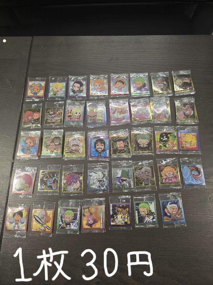 にふぉるめーしょん ワンピース大海賊シールウエハースLOG.4発売日：2023年1月9日バンダイ キャンディ公式サイト