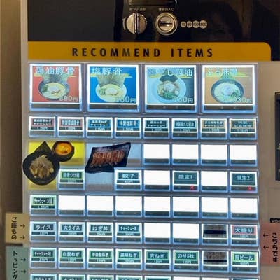 地元応援！ エール飯テイクアウト特集 第18弾～中津市篇 Part5～地元をダッシュするニュースサイト Z!mosh ジモッシュ！