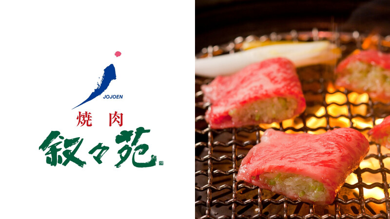 大阪美食 叙叙苑大丸心齋橋店日本必吃燒肉!和牛午間套餐只要3000日幣起,附菜單、線上訂位,日本燒肉推薦– 小咪ma.吃喝玩樂趣