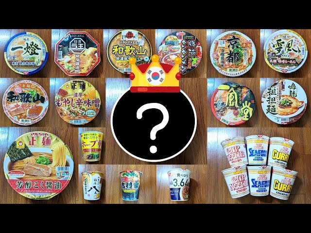 グアムの韓国人ローカル皆さんがここのジャージャー麺が1番と言う韓国料理レストラン『チャーミーコーナー』‼️😄 自分はここのチャンポンも好きでよく行くんです‼️😊他にも色んな韓国家庭料理が有りますので、次回お越しの際は、是非行かれてみて下さい‼️ オススメ