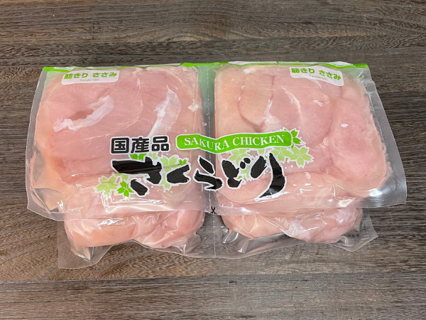 コストコ 国産さくらどり挽肉 あの人気さくらどりが2kgの挽肉になって、めっちゃ使いやすいです