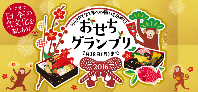 🧀おもちと組み合わせたことある？😉🧀 チーズってそのままでもおいしいけど何かと組み合わせるともっとおいしいよね❣️ 今回はおもちとチーズをコラボレーションした商品を紹介するよ〜👌◎ 