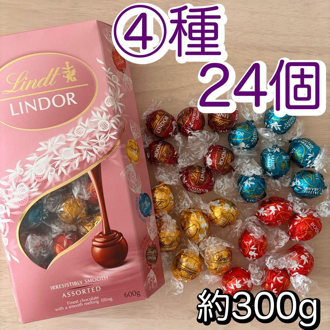 楽天市場 チョコレート リンツ リンドール ダーク アソート 600g x 3個 LINDT LINDOR 個包装 お菓子 詰め合わせ チョコ コストコ: フレッシュバード リンツ リンドール アソートセット 4種類選べる ゴールド アソート ピンク アソート ダーク アソート 600gx3箱