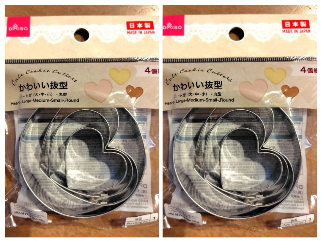 セリアのクッキー型の種類は？丸やハート くまや星など色々あったよ