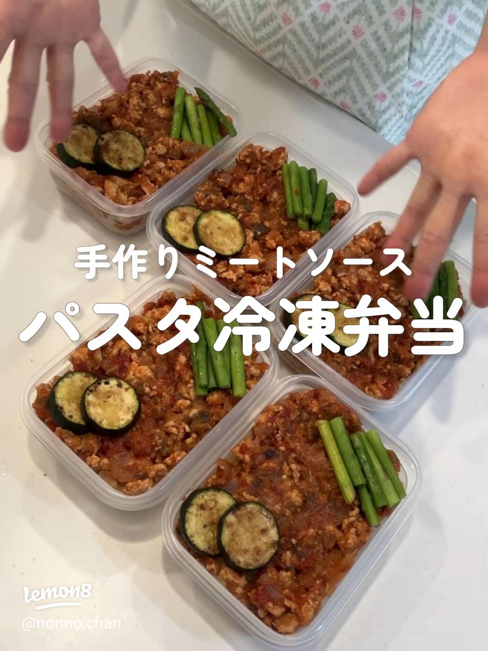 なすは冷凍保存こそ賢い！ベストな方法＆活用レシピまとめ - macaroni