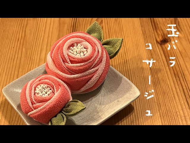 つまみ細工プレートで作る ふんわりお花のコサージュ手作りレシピクロバー株式会社
