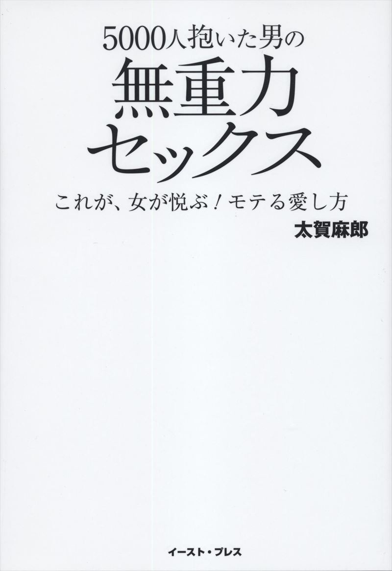 海外陽キャ褐色優ギャル男性がママなワケがない!!withお疲れデカマラリーマンの僕｜まんが王国