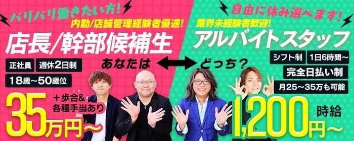 おすすめ】川越の激安・格安待ち合わせデリヘル店をご紹介！｜デリヘルじゃぱん