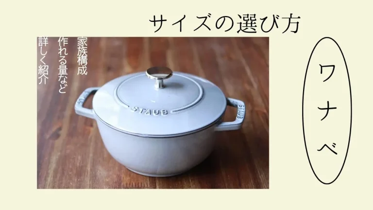 楽天ふるさと納税ならストウブの返礼品が サイズ・種類・色 豊富に選べます楽天ふるさと納税 FPおすすめブログお得で人気