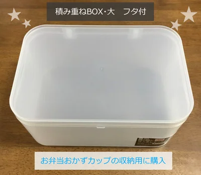 100均「SIKIRI おかずカップ収納ケース」の商品情報とサイズ・収納例。セリアとキャンドゥで販売 4965534104517