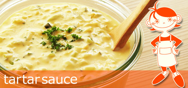 レシピ あの店のあの味風！本格＆超速タルタルソース。 : るぅのおいしいうちごはん Powered by ライブドアブログ