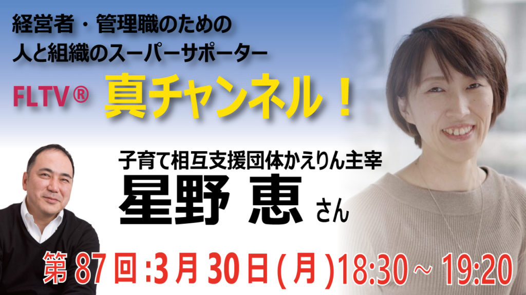 高松宮記念杯競輪】昨年は優勝予想が的中！ 岸和田競輪・星野めぐみアナウンサーの注目選手は？ -