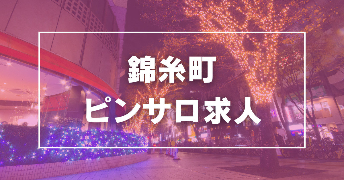 京橋・桜ノ宮のガチで稼げるピンサロ求人まとめ【大阪】 | ザウパー風俗求人