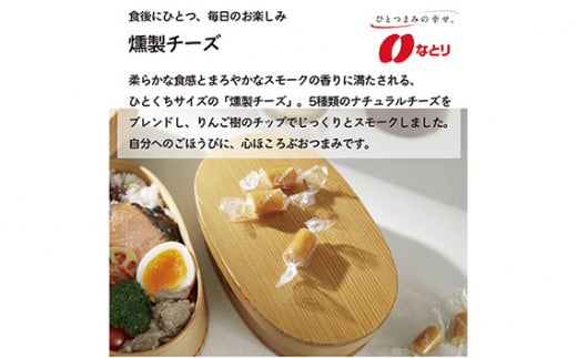 俺の贅沢 サラミ&焼きチーズ 41g おつまみ あて 酒の肴 珍味 お酒 ちょい飲み 晩酌 食品 プレゼント ギフト 贈り物 キャンプ –自然派ストアSakura本店