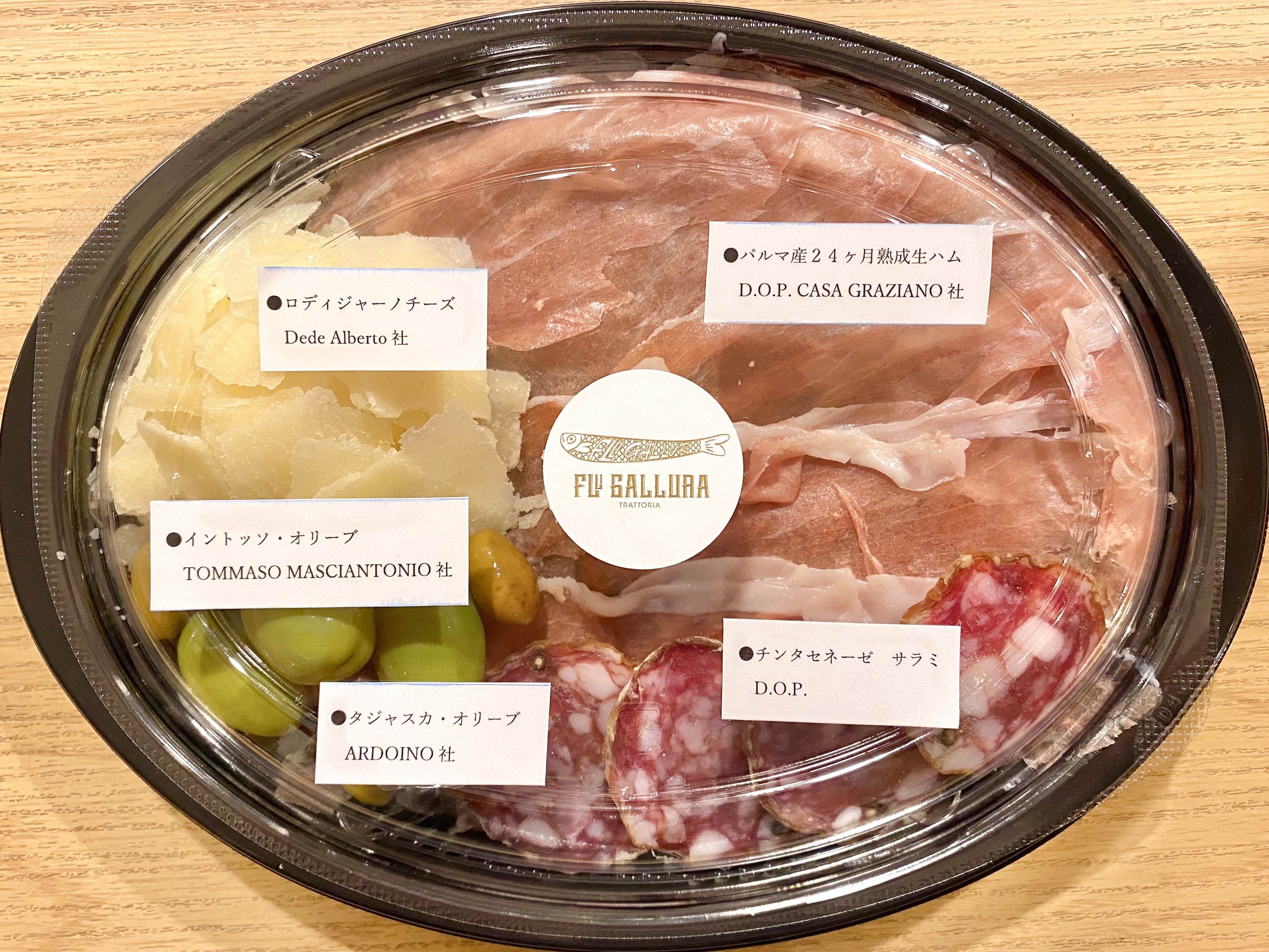 チーズソーセージ生ハムセットハウステンボスのお土産,チーズ・ソーセージハウステンボス公式通販サイト「ハウステンボスオンラインストア」