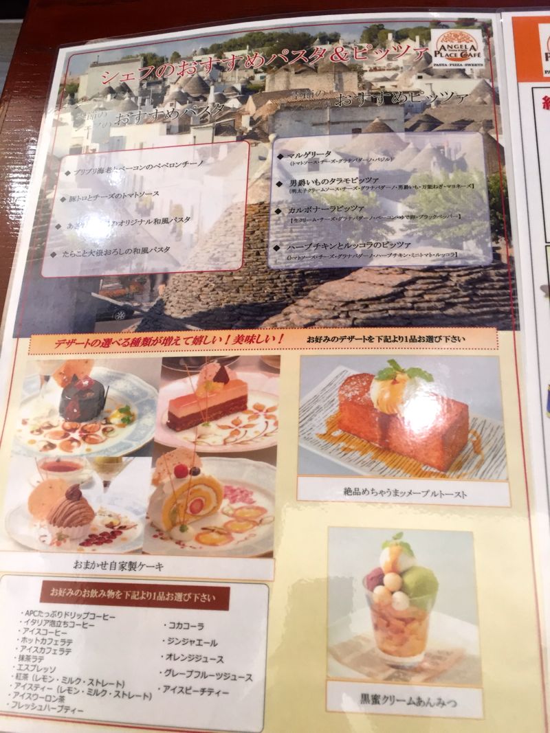 2025年の営業スタートしました！ 本年もどうぞ宜しくお願いします🙇 お正月ケーキ2種類入荷してます デザート絵皿もお正月のイラストを描いてます♬ぜひ皆様デザートまでお楽しみくださいませアンジェラプレイスカフェランチデザートプレートイタリアンカフェ