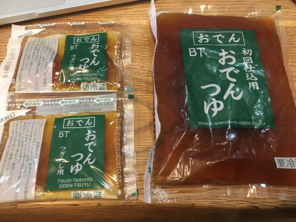 セブン-イレブン「おでん」人気ランキング発表。全品10％引きセールも - グルメ Watch