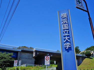 タイムズ三ツ沢下町（神奈川県横浜市神奈川区三ツ沢下町19）の時間貸駐車場・満車/空車・料金情報 ｜タイムズ駐車場検索