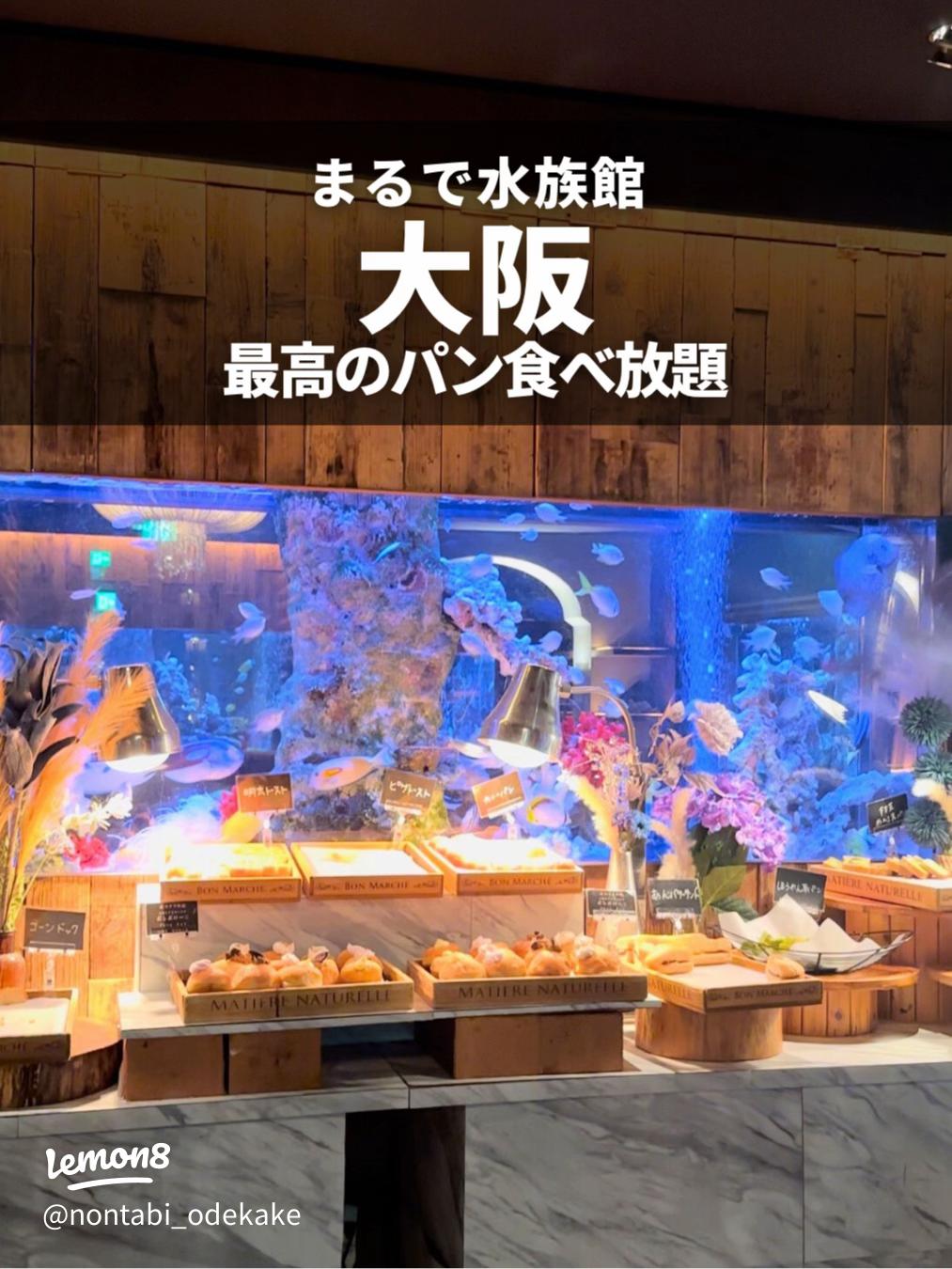 4月12日はパンの記念日！今注目のパンが買える店12選 全国・2024じゃらんニュース