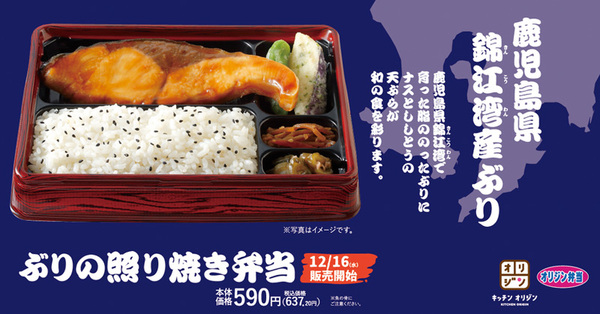 魚の下味冷凍1 醤油みりん漬け