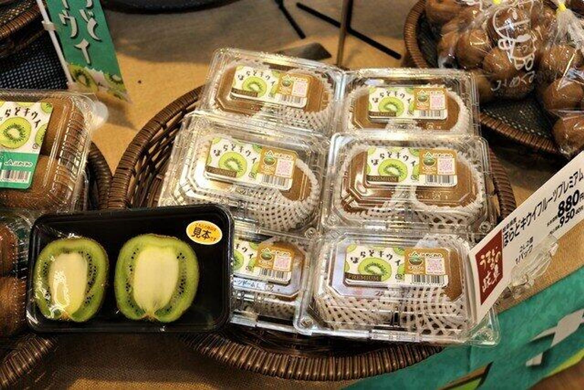 国産ゼスプリキウイのご紹介 - ゼスプリ公式