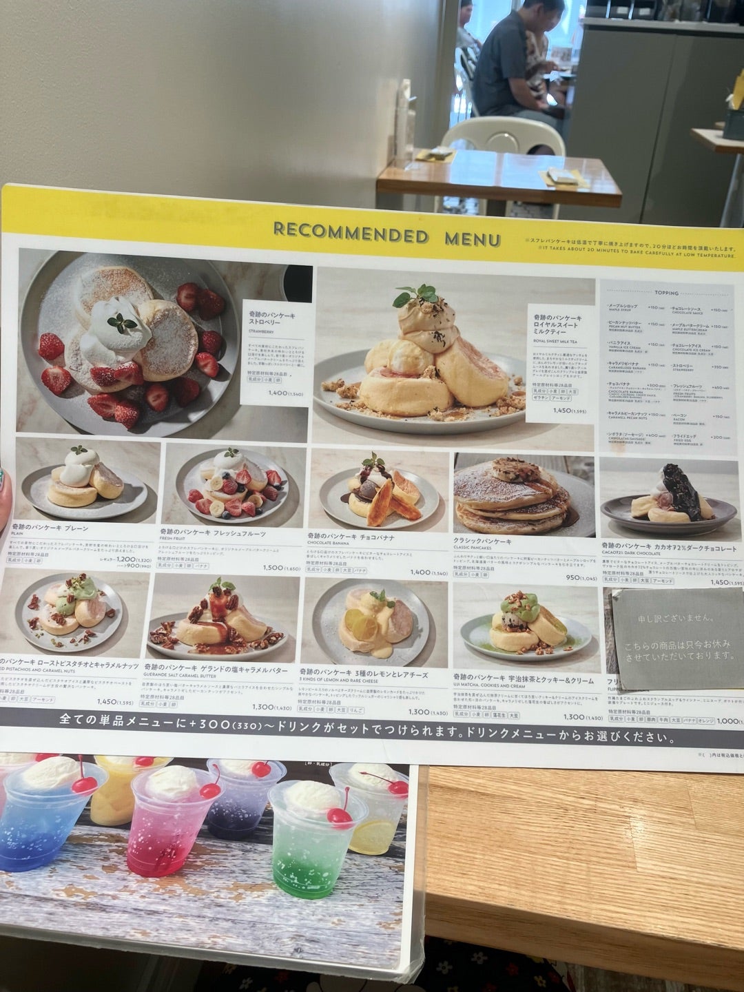 渋谷幸せのパンケーキ 渋谷店 厚切りベーコンとスクランブルエッグのパンケーキ : パンケーキ部 PANCAKE CLUB