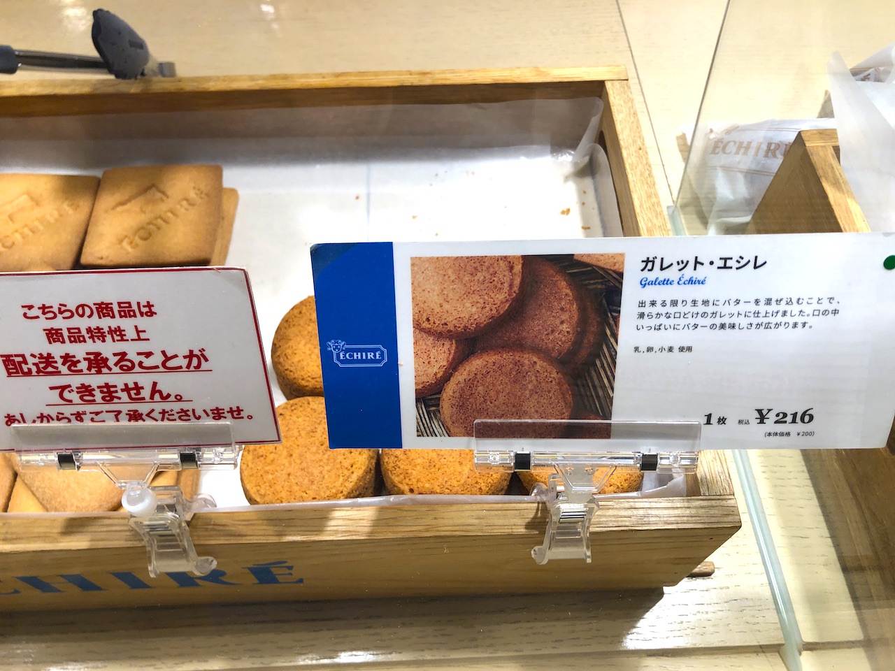 エシレのオムレットブール💛バターたっぷりでふっわふわ🤭このエシレバター感大好き💕 こちらは大阪限定品です。阪急百貨店でネット予約して買いに行ってくださいね✨エシレ オムレット 阪急百貨店 エシレバター エシレ大阪限定大阪限定 バタークリーム エシレ