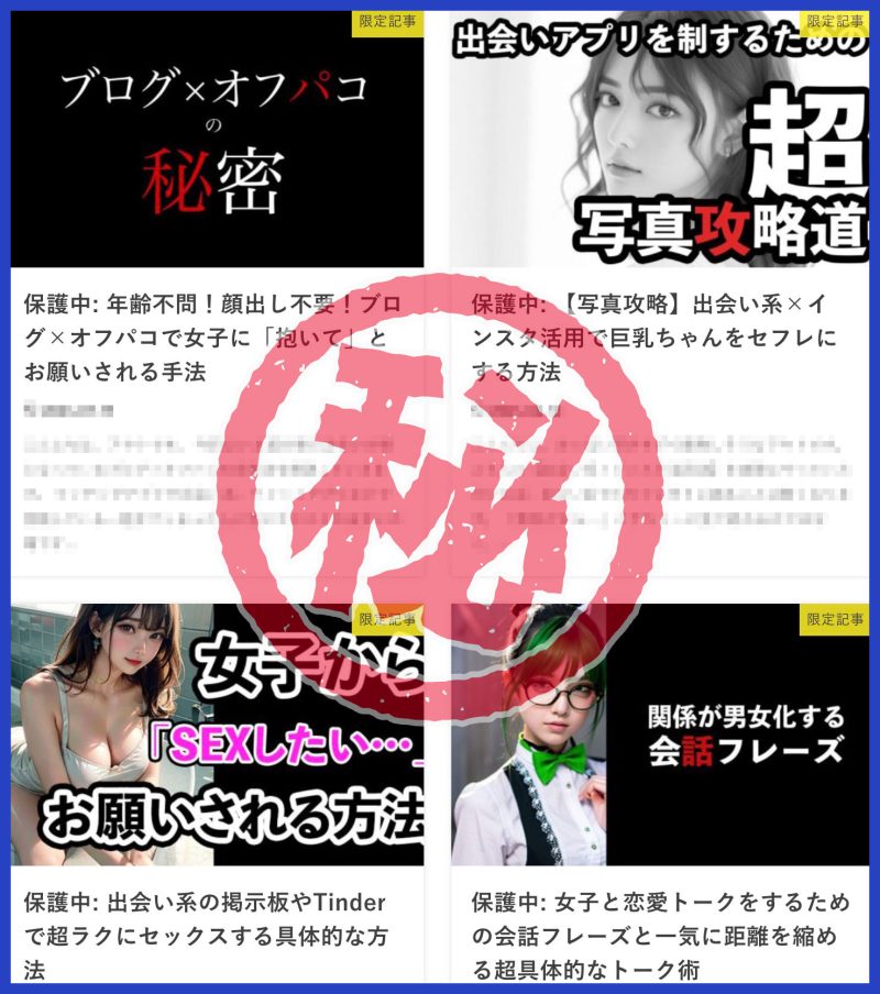 出会い系でセフレと中出しセックス【ゆうきのハメ撮り体験談】｜セフレと今すぐ中出しセックスやれるおすすめの出会い系 を、ハメ撮り画像付きでのSEX体験談を交えながら紹介します。