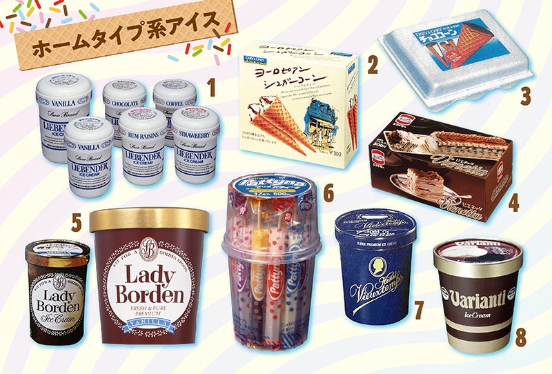 日下食品 昔懐かしい手づくりアイスキャンデー 20本宮城県白石市ふるさと納税サイト「さとふる」