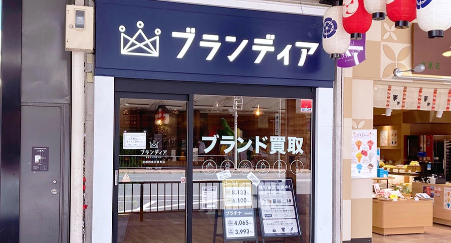 ボルドー色☆ユーディアライト | 【御徒町の天然石屋さん】 ニルヴァーナストーン上野御徒町店のブログです☆