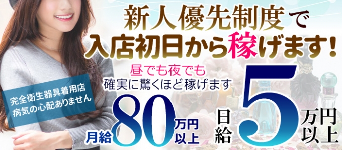 西川口ソープランド白夜 この日は蕨のストリップ劇場へ行った後、西川口のソープ街を散策してみました😌🌙  予想よりも綺麗な建物が多くてびっくり、もっとごしゃごしゃした街並みが広がっているかと思ってました！ #西川口#ソープランド街