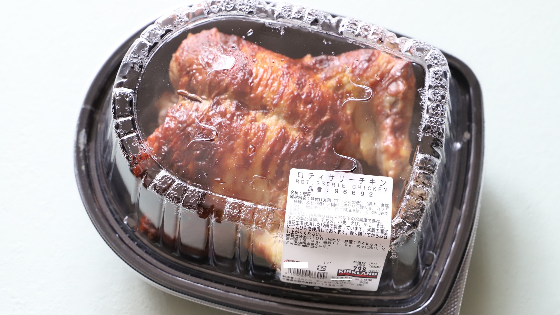 クリスマスに！業務スーパーの高コスパ冷凍食品で手間なし簡単「UFOチキン」クックパッドニュース