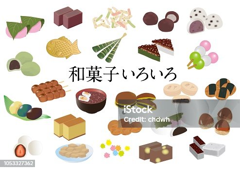 スイーツ 和菓子 アイコン イラスト素材4408266- フォトライブラリ